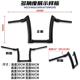 Suitable for Loncin Wuji CU525 modified handlebars, youth version modified high handlebars, horn handlebars, monkey handlebars