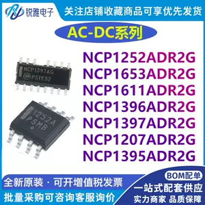 ncp1396 - Top 100件ncp1396 - 2023年11月更新- Taobao