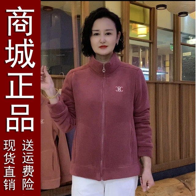 
Original 2024 autumn and winter new fashion thickened velvet warm casual stand-up collar loose mother's wear fashionable oli velvet
