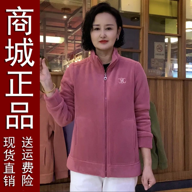 
Original 2024 autumn and winter new fashion thickened velvet warm casual stand-up collar loose mother's wear fashionable oli velvet