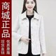 
Genuine spot mother fashionable thin small fragrance jacket middle-aged women's spring and autumn clothes noble tops middle-aged old