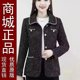 
Genuine spot mother fashionable thin small fragrance jacket middle-aged women's spring and autumn clothes noble tops middle-aged old