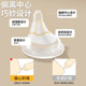 Adapted to pigeon eccentric pacifier shell duckbill gravity ball 6/9 months old or above s/m bottle accessories