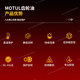 Moto motorcycle gear oil scooter fully synthesized 125 Yamaha 80W9075W140 shaft transmission transmission oil