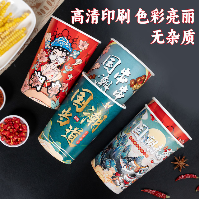 Disposable skewers cup paper cup fried bowl of chicken Kanto boiled ...
