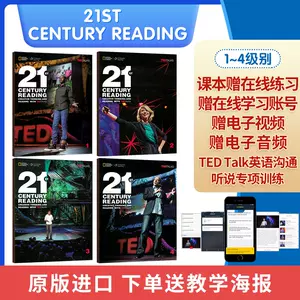 英文版美国中学教材 新人首单立减十元 22年4月 淘宝海外