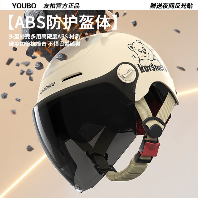 New national standard 3C certified electric car helmet for men and women in winter sun protection double mirror motorcycle safety helmet for four seasons