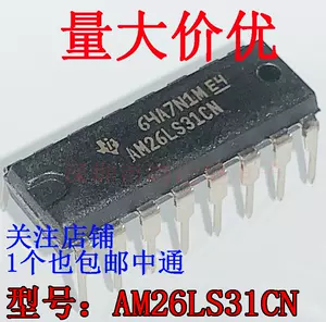 26ls31dip - Top 100件26ls31dip - 2023年11月更新- Taobao