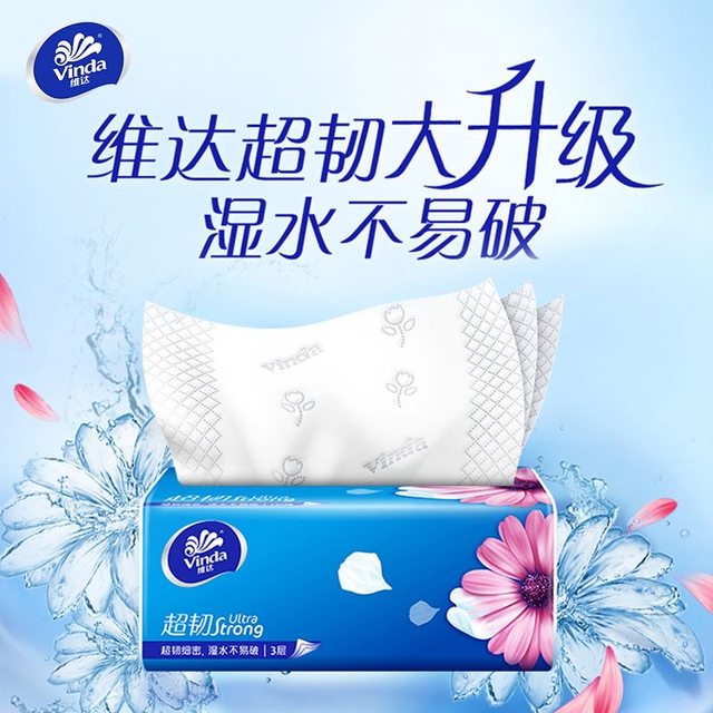 Vinda super tough tissue paper 100 pieces 6 packs affordable napkins toilet paper mother and baby facial tissue paper towels