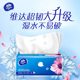 Vinda super tough tissue paper 100 pieces 6 packs affordable napkins toilet paper mother and baby facial tissue paper towels