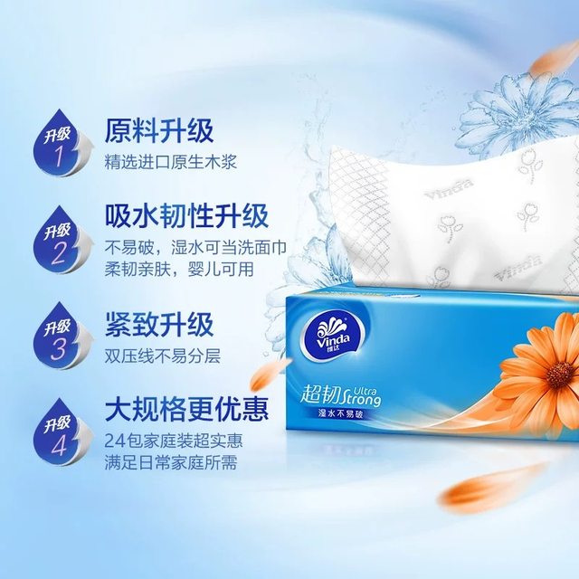 Vinda super tough tissue paper 100 pieces 6 packs affordable napkins toilet paper mother and baby facial tissue paper towels