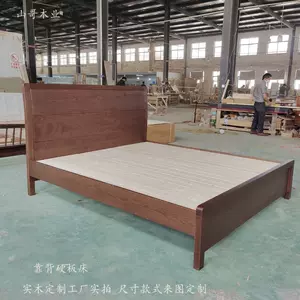 板床白 新人首单立减十元 22年6月 淘宝海外