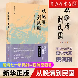 民国二十五年- Top 1000件民国二十五年- 2024年2月更新- Taobao