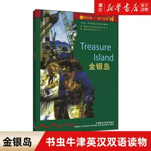 中学一年级英文 新人首单立减十元 22年4月 淘宝海外