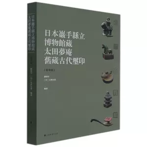 古玺印- Top 5000件古玺印- 2023年11月更新- Taobao