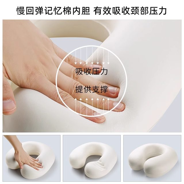 U-shaped pillow portable sleeping artifact travel long-distance plane high-speed train car neck pillow neck pillow cervical vertebra pillow
