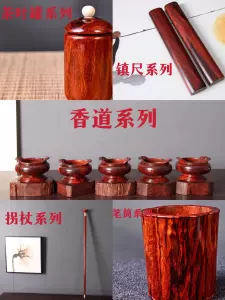 インドの小さい葉の紫檀の千鶴は歳で香炉に帰ります。 インドの小さい葉の紫檀の千鶴は歳で香炉に帰ります。