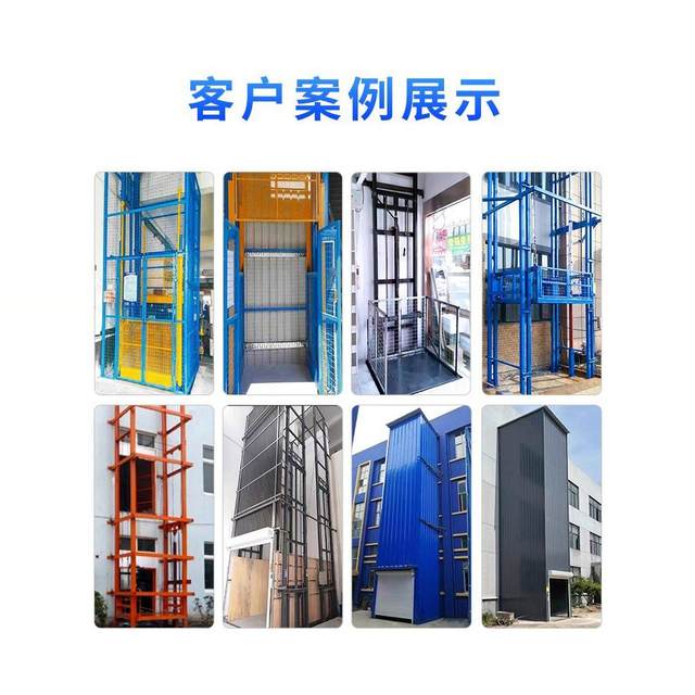 Lifting platform freight elevator guide rail factory warehouse electro-hydraulic simple double-track large-tonnage freight lift