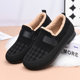 2025 new winter non-slip soft-soled cotton shoes for outer wear, lazy slip-on plus velvet, warm mother's old Beijing cloth shoes