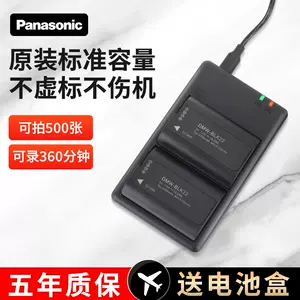 panasonic充電器- Top 100件panasonic充電器- 2023年11月更新- Taobao