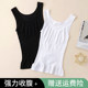 Camisole for women, white bottoming tummy control vest, knitted vest with chest pad, thin top, sleeveless summer