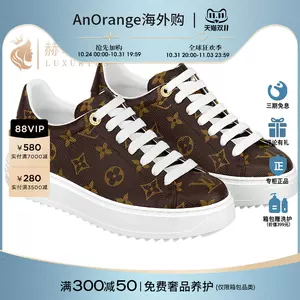 LV Archlight 2.0 Platform Sneaker - Shoes 1ABII0