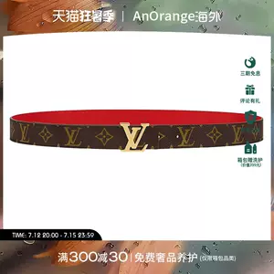 Pretty LV 30mm Reversible Belt - Luxury Belts - Accessories, Women M0699U