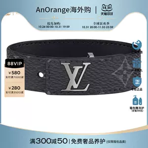 Louis Vuitton MONOGRAM Lv slim bracelet (M6456E, M6456D)