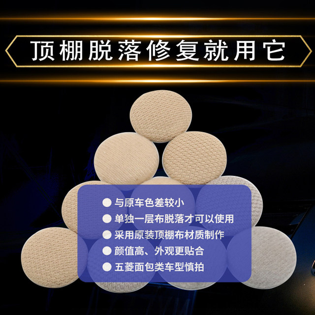 Car ceiling interior clamp fixing velvet cloth repair pushpin leather buckle car nail buckle tarpaulin car glue buckle clip