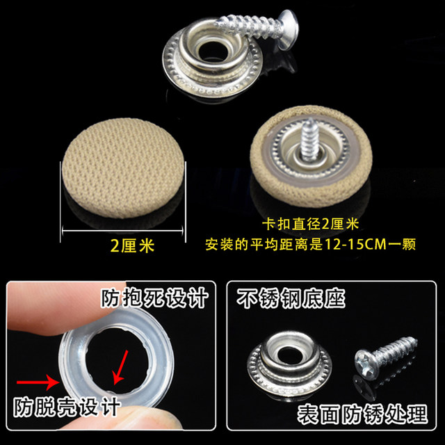 Car ceiling interior clamp fixing velvet cloth repair pushpin leather buckle car nail buckle tarpaulin car glue buckle clip