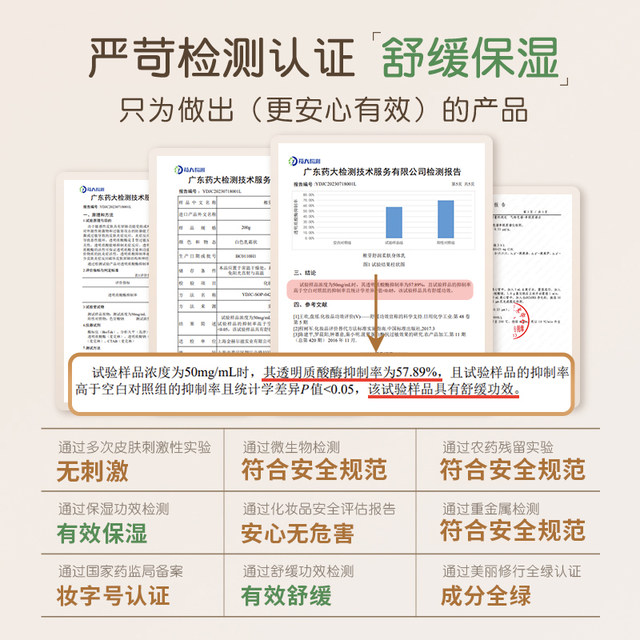 Zhiya Pregnant Women's Body Lotion 3 packs of moisturizing and moisturizing mothers can use it exclusively official flagship authentic product