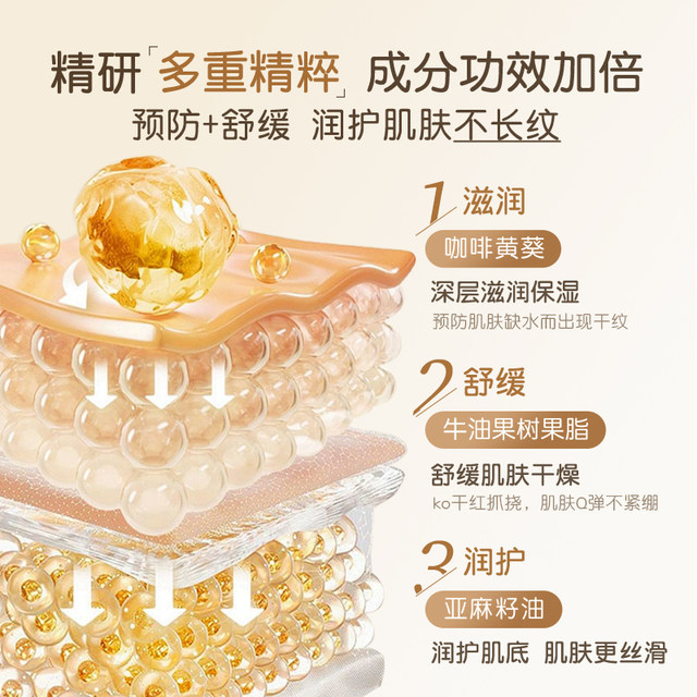 Zhiya Pregnant Women's Body Lotion 3 packs of moisturizing and moisturizing mothers can use it exclusively official flagship authentic product