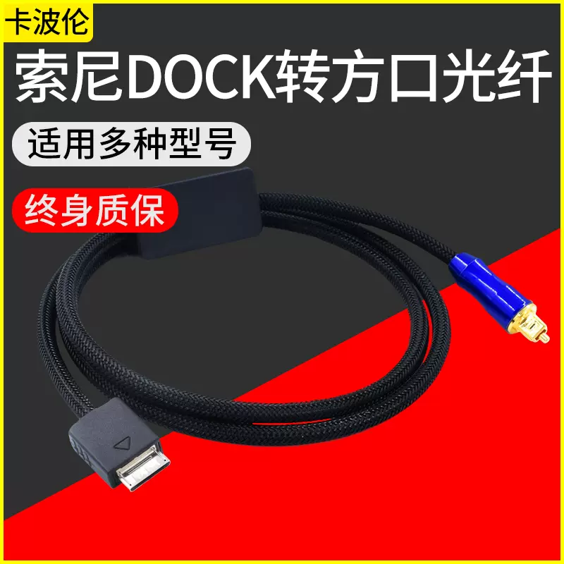 索尼播放器zx300-新人首单立减十元-2021年11月淘宝海外