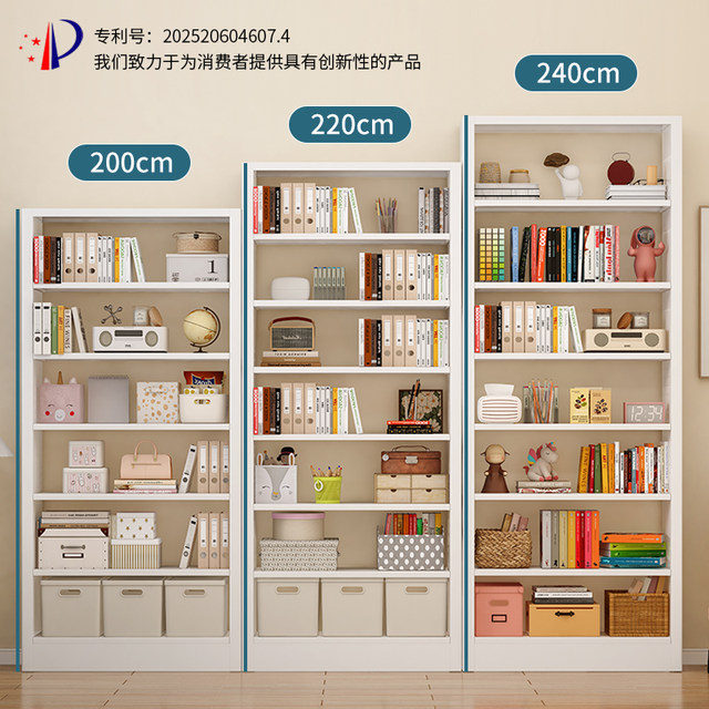 Yuzheng side panel inside closed narrow edge space-saving library bookshelf steel bookshelf floor-standing carbon steel children's home