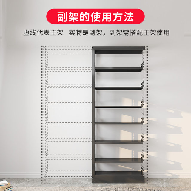Yuzheng 2.2m seven-layer bookshelf student home home library bookshelf floor-standing multi-layer steel children's bookshelf