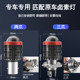 Applicable to Haojue Baoyi 150 Suzuki Motorcycle LED headlight modification accessories lens distant near -light integrated car light bulb