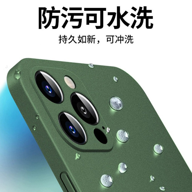 Suitable for Apple 16 mobile phone case, female iPhone 14promax protective case 15pro all-inclusive lens 17 transparent anti-fall x/xr/xsmax silicone soft 13 ultra-thin frosted 7/8plus simple