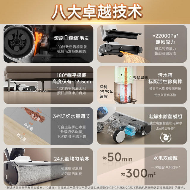 UWANT Youwang Push-in Floor Scrubber Yunduo Plus Enhanced Version Lying Flat Anti-odor and Drag All-in-One Machine Self-cleaning