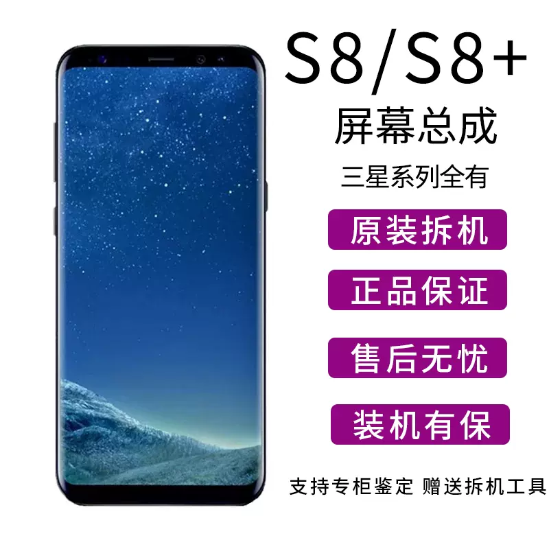 三星6换屏 新人首单立减十元 2021年12月 淘宝海外