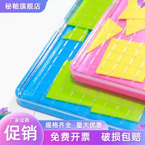 方形计算器 新人首单立减十元 22年4月 淘宝海外