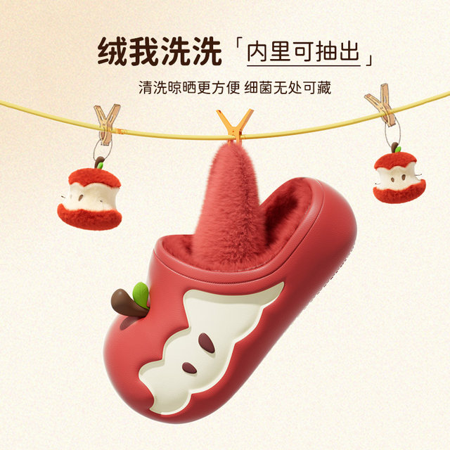 Chedoir Guaidao Waterproof Apple Cotton Slippers for Women Autumn and Winter 2025 Indoor Half Bag Heel Home Shoes Men Wear Outdoor