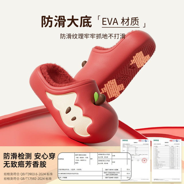 Chedoir Guaidao Waterproof Apple Cotton Slippers for Women Autumn and Winter 2025 Indoor Half Bag Heel Home Shoes Men Wear Outdoor