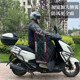 Suitable for Suzuki UY/UU/UE125 scooter windshield quilt plus velvet, extra wide and warm, special for winter