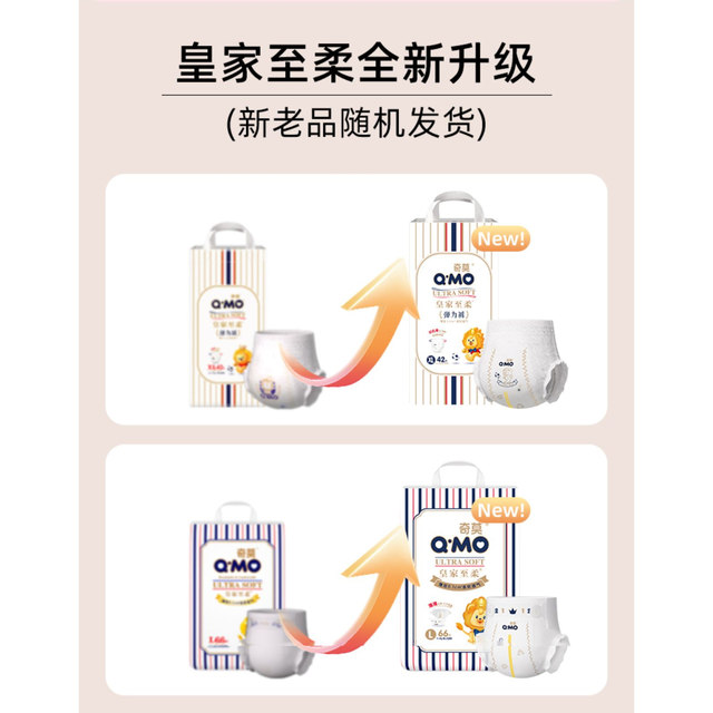 Chimo Royal Soft Stretch Pants L Size Portable Single Piece Baby Pull-Up Pants Breathable