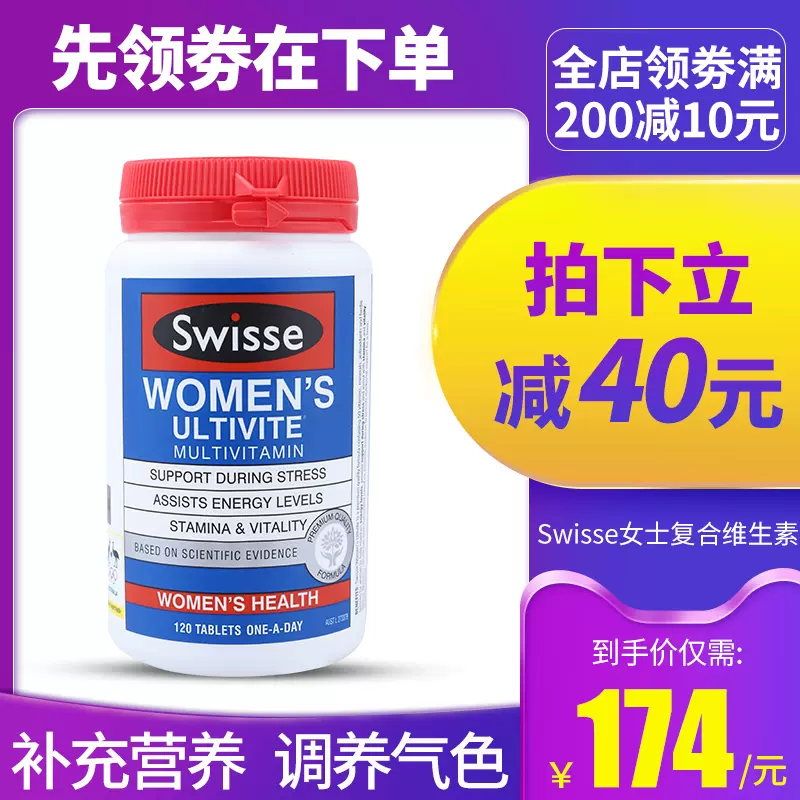 糖平衡 新人首单立减十元 21年11月 淘宝海外