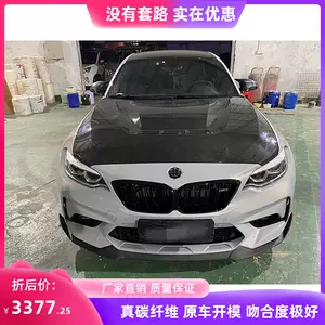 Bmw引擎改 新人首单立减十元 22年9月 淘宝海外