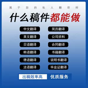 淘宝翻译 新人首单立减十元 22年10月 淘宝海外