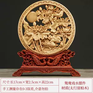 九龙木雕珠- Top 100件九龙木雕珠- 2023年11月更新- Taobao