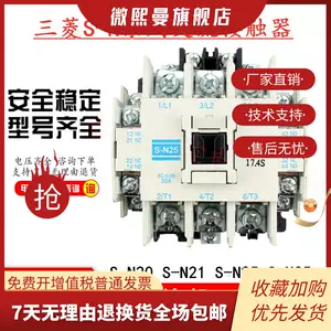 三菱接触器220v - Top 1000件三菱接触器220v - 2023年11月更新- Taobao