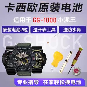 gg1000 - Top 200件gg1000 - 2023年5月更新- Taobao